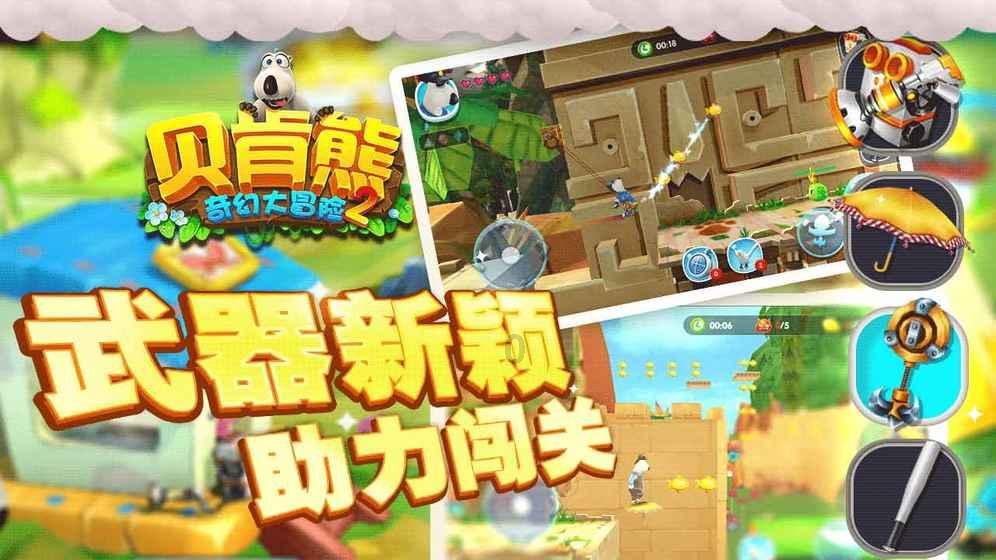 驱灵师